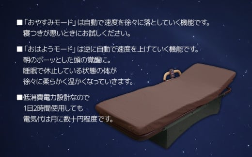 【配達日指定必要】揺動ベッド 「YBスリム」 振動 本格 ベッド 入眠 睡眠 福岡 志免