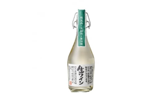 ＜要冷蔵＞生ワイン　白　500ml【1214752】