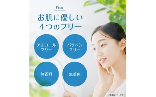 龍泉洞の化粧水 300ml×1本【1681460】