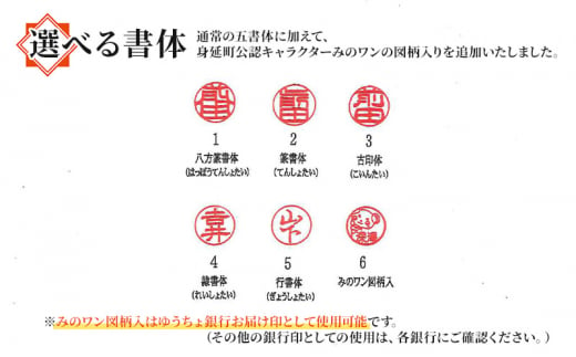 印鑑 甲州印伝ケース付ゴールドチタン印鑑12mm丸 黒地に白漆トンボ柄 [№5530-7008]0402