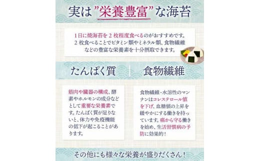 1575　熊本県産焼き海苔　全型　７０枚