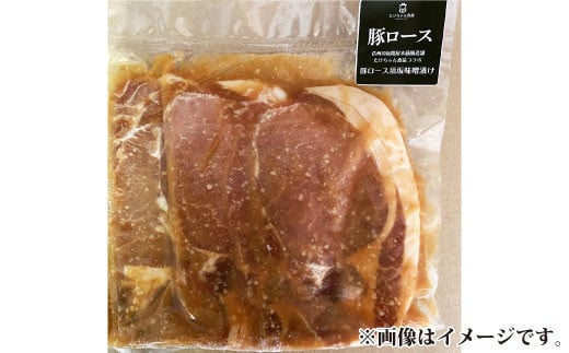 [№5657-2730]豚ロース 須坂味噌漬け 300g×３パック（冷凍品）《たけちゃん食品》