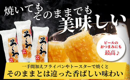 老舗蒲鉾店 中村蒲鉾の「大ちくわ」12本 [大ちくわ ちくわ 竹輪 練り物 おすすめ 送料無料] B-774