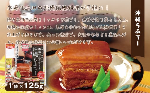 缶詰・レトルト詰め合わせセット３