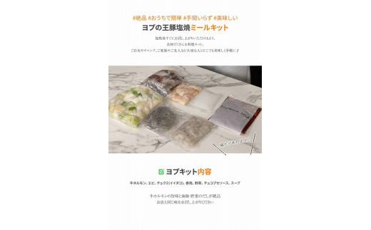 チュコプセ ホルモンとイイダコ 魚介類の鍋料理『ヨプの王豚塩焼』韓国料理 YOPU [0548] 足立区 簡単 冷凍 牛ホルモン 海鮮