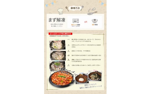 チュコプセ ホルモンとイイダコ 魚介類の鍋料理『ヨプの王豚塩焼』韓国料理 YOPU [0548] 足立区 簡単 冷凍 牛ホルモン 海鮮