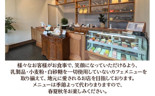 店舗お食事券10,000円分 FUJIHARU BUTTER ORA店舗限定 お食事バター 群馬県  植物性バター ヴィーガンバター