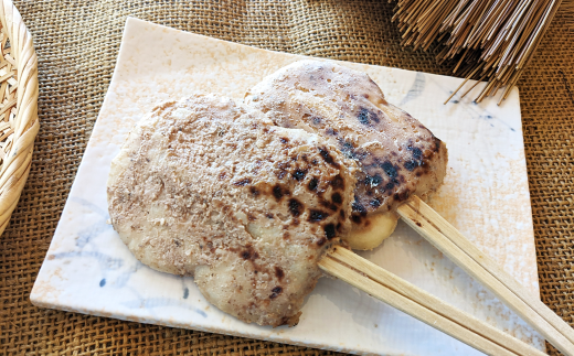 「自慢の味噌で焼き上げた串餅」軍配もち（くるみ）5本セット