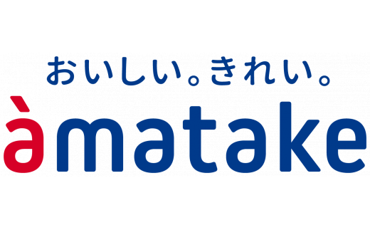 手羽先 クリスピーチキン 2kg (1kg×2袋) 鶏肉 チキン 冷凍 肉 にく おかず 惣菜 クリスマス タンパク質 岩手県 大船渡市 アマタケ