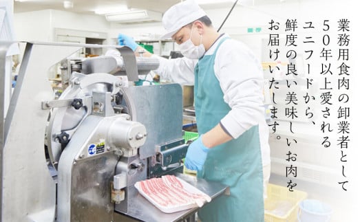 ＜常陸牛＞リブロース すき焼き・しゃぶしゃぶ用 600ｇ A4 A5ランク 霜降り スライス ロース 牛肉 冷凍