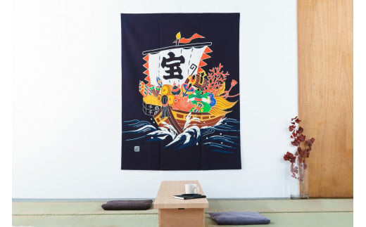 【S-16】郡上本染　タペストリー　宝船【高島屋選定品】