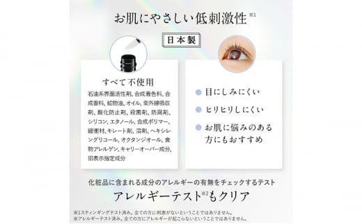 リバイブラッシュ まつ毛美容液 6g 5本