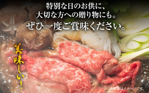 【厳選部位】博多和牛サーロインしゃぶしゃぶすき焼き用 1kg（500g×2） 黒毛和牛 お取り寄せグルメ お取り寄せ 福岡 お土産 九州 福岡土産 取り寄せ グルメ 福岡県