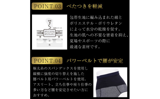 包帯ショーツ TANDEN  レギュラーショーツ 【 カラー ： ブラック 、 サイズ ： Ｌ 】 下着 アンダーウェア 肌着 パンツ ショーツ サニタリー ハイウエスト 腹巻き 女性 腰痛 通気性 伸縮性 日用品 ギフト プレゼント 贈答  送料無料 徳島県 吉野川市 