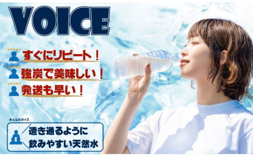 強炭酸水ストロングウォーター 500ml x 24本 (１ケース) 水・ミネラルウォーター ストロング スパークリングウォーター 炭酸水 0.5L 天然水 強炭酸 水 ハイボール ソーダ 割り材 友桝飲料 送料無料 水・ミネラルウォーター 炭酸飲料 ペットボトル 人気 ランキング 高評価 佐賀県 小城市