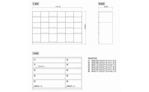 チェスト タンス 幅151 5段 奥行44 アルダー 無垢 桐たんす 箪笥 婚礼 衣類収納 大川家具 丸田木工 ココ