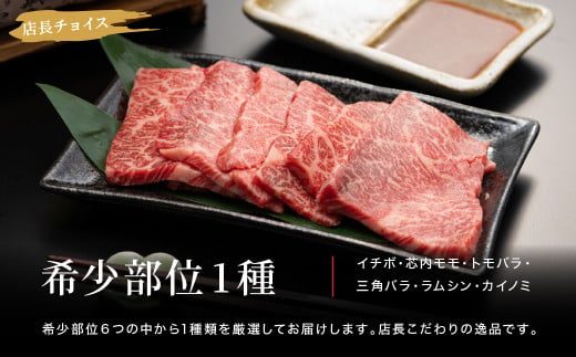 希少部位入り！極上但馬牛 焼肉セット 3種盛り【ロース モモ 希少部位1種 合計600g】牛肉 焼肉 セット 焼き肉 お取り寄せ お肉 精肉 グルメ 牛 肉 但馬牛 黒毛和牛 霜降り やきにく【但馬ビーフはまだ】