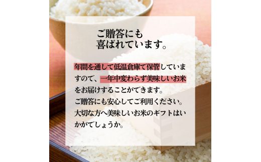 《定期便4ヶ月》 新米 玄米 特別栽培米 秋田県産 あきたこまち 米屋が認めたお米 「かとうくん」15kg（5kg×3袋）×4回 合計60kg