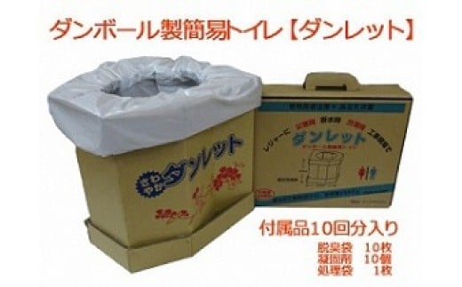 1264元気と快適を「備える」～みんな元気になるトイレ事業～A 備蓄用　トイレットペーパー　防災