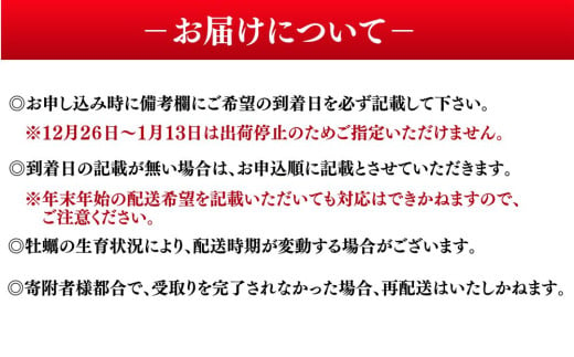 牡蠣 鳴瀬かき 生食用 600g (300g × 2)【2024年12月上旬から順次発送予定】【到着日指定必須！】 宮城県  奥松島産 牡蠣 かき カキ 生かき 生牡蠣  むき身 オンラインワンストップ 申請 対応 自治体マイページ 宮城県 東松島市