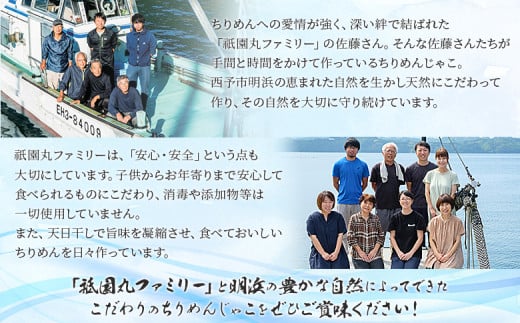 ＜漁師の朝めし 9種おむすびセット 合計9個（各1個）＞ 詰め合わせ 無添加 おにぎり ちりめん 山椒 生姜 青のり つくだ煮 しそわかめ 大根葉 梅ごま ひじき おかず 一人暮らし 簡単 贈答用 食べ比べ 網元・祇園丸 愛媛県 西予市【冷凍】