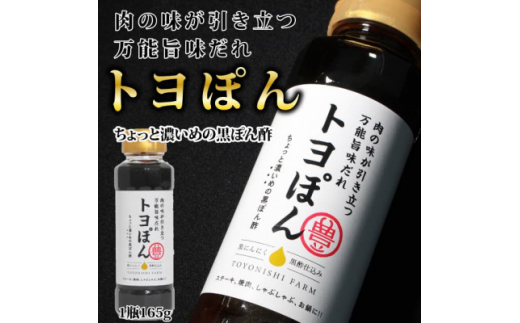 豊西牛 リブロース ステーキ セット 600g (200g×3パック) トヨぽん付き【1483750】