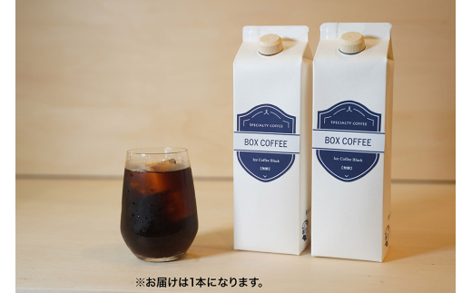 アイスコーヒー 1000ml 1本 ストレート 注ぐだけ 珈琲