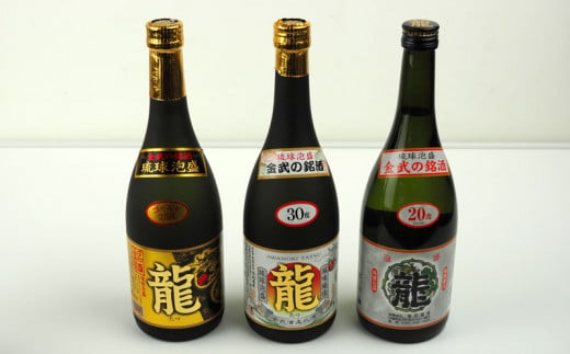 琉球泡盛「龍」720ml　3種飲み比べセット計2160ml 水割り ロック お湯割り 焼酎 飲料 定番 初心者 飲みやすい 地酒 お酒 贈り物 沖縄 辰 ドラゴン 湧水 ギフト お土産 人気 人気 マイルド