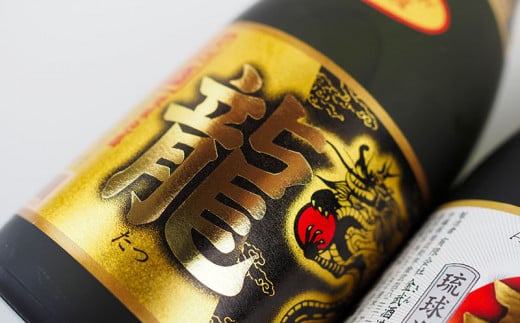 琉球泡盛「龍」720ml　3種飲み比べセット計2160ml 水割り ロック お湯割り 焼酎 飲料 定番 初心者 飲みやすい 地酒 お酒 贈り物 沖縄 辰 ドラゴン 湧水 ギフト お土産 人気 人気 マイルド