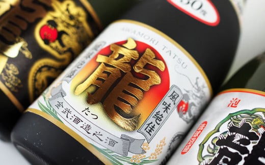 琉球泡盛「龍」720ml　3種飲み比べセット計2160ml 水割り ロック お湯割り 焼酎 飲料 定番 初心者 飲みやすい 地酒 お酒 贈り物 沖縄 辰 ドラゴン 湧水 ギフト お土産 人気 人気 マイルド