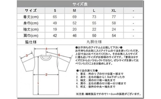 286　ＴＯＫＵＮＯＳＨＩＭＡ発ブランド ＯＢＯＲＡ　Ｔシャツ　ふるさと納税限定デザイン　【島バナナ】