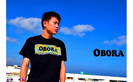 286　ＴＯＫＵＮＯＳＨＩＭＡ発ブランド ＯＢＯＲＡ　Ｔシャツ　ふるさと納税限定デザイン　【島バナナ】