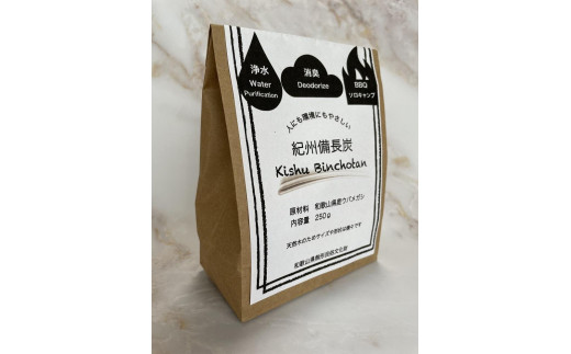 紀州備長炭（詰め合わせ）750g