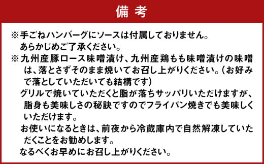 【6ヶ月連続定期便】下八尻精肉店のお惣菜定期便