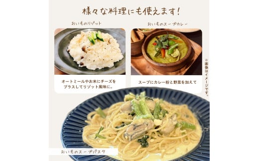 科学調味料無添加！おいものスープ＜計4種 各2袋ずつ＞ (200g×8p) スープ さつまいも にんじん たまねぎ かぼちゃ ほうれん草 健康 無添加 冷凍 a3-226