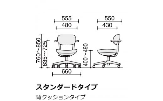 商品サイズ：および主な調整可能箇所