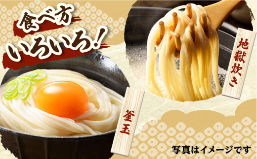 五島の自然塩で作った 五島うどん （180g×3袋） / 乾麺 名物 新上五島町