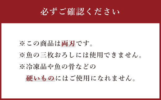 家庭用 料理包丁 菜切包丁 165ミリ 野菜専用 薄刃包丁 両刃