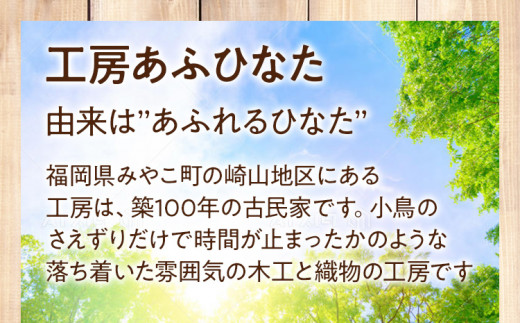 かんたん手織り機　（大きめサイズ）