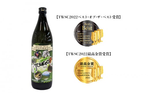 奄美黒糖焼酎 じょうご 25度（900ml×6本） 鹿児島県 奄美群島 奄美大島 龍郷町 黒糖 焼酎 お酒 蒸留酒 アルコール 糖質ゼロ プリン体ゼロ 低カロリー 晩酌 ロック 水割り お湯割り 炭酸割り お取り寄せ 900ml 6本