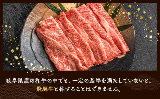 飛騨牛切り落とし 300g ※離島への配送不可｜牛 牛肉 飛騨牛 肉  国産 和牛 赤身 焼肉 1万円以下 切り落し 飛騨牛牛肉 飛騨牛肉 切り落とし牛肉 切り落とし飛騨牛 飛騨牛 和牛肉 和牛飛騨牛 国産牛肉 国産飛騨牛 瑞穂市牛肉 瑞穂市飛騨牛 ぎゅうにく 飛騨ぎゅう 飛騨 牛 切り落とし 牛肉通販 飛騨牛ギフト ひだ 牛肉お中元 牛肉お歳暮 牛肉ギフト カレー  牛肉カレー ひだ あかみ