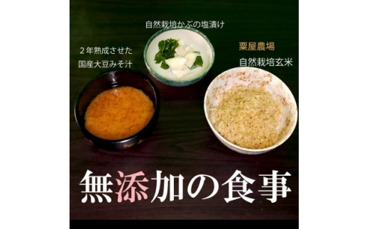 栽培期間中農薬・肥料不使用で作った朝日米　玄米10kg【1403841】