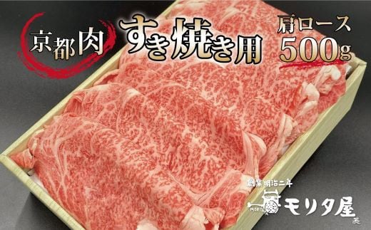 脂のとろけ具合と上品な舌触りは病みつきになること間違いなし！霜降りの最も多いロース肉をご用意しました。