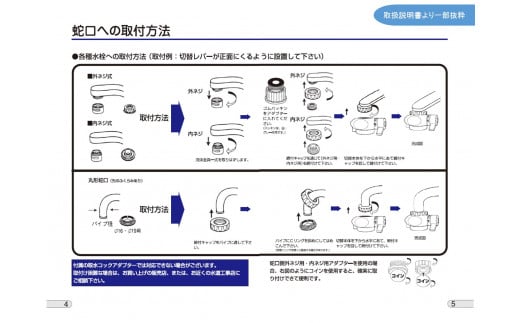 【高性能浄活水器】Naturalizer 煌水(ナチュラライザーきらめき)