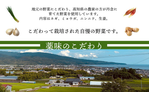 【四国一小さなまち】 ≪ヤマシン≫ ★期間限定 ★ 特選わら焼き戻り鰹のタタキ　２節