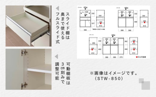 【スーパーホワイト】ステンレスキッチンカウンター STW-600（W602 D445 H938mm）棚 収納 完成品 木目 靴 食器 レンジ台 オーブン棚 キッチン フナモコ キッチン カウンター