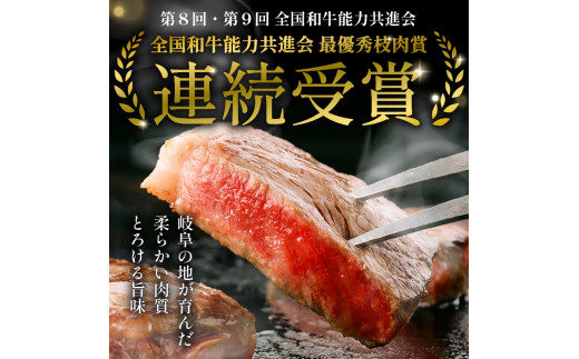 飛騨牛 ロースステーキ用 200g×2枚【岐阜県 可児市 肉 お肉 2人前 ロースステーキ 牛肉 黒毛和牛 サーロインステーキ 高級肉 養老ミート お取り寄せ グルメ 】