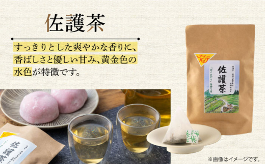 対馬紅茶 Cセット《対馬市》【つしま大石農園】長崎 対馬 ティー お茶 飲料 飲み物 [WBE014]