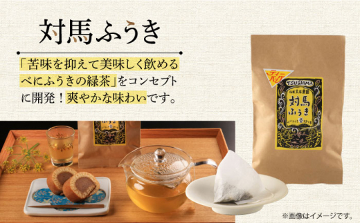 対馬紅茶 Cセット《対馬市》【つしま大石農園】長崎 対馬 ティー お茶 飲料 飲み物 [WBE014]