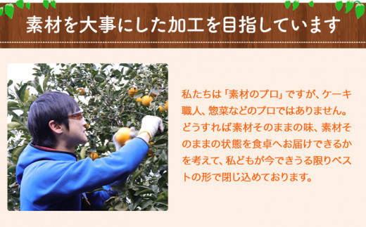 ゆらみかんゼリー 2個入り 37袋 Farm＆lab 《30日以内に発送予定(土日祝除く)》和歌山県 日高町 みかん 柑橘 果物 無添加 ゼリー みかんゼリー